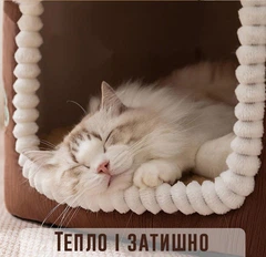Без бренда Будинок дім-лежак для тварин кішки, собачки шоколад 37*35*33