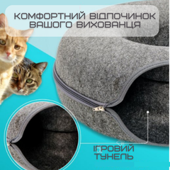 Haisen Лежанка Для Котів 60 см Розкладна Печера Капсула Твідова 2в1 Царапка Будиночок М'яка Сіра HS-60
