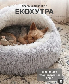 Без бренда Лежанка для котів і собак 40 см сіра, будиночок лежак для хатніх тварин з екохутра, пухнаста лежанка для котів м'яка