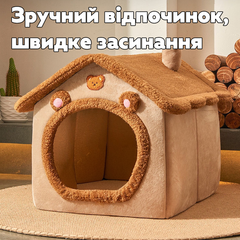 Без бренда Будиночок-лежанка для котів і собак HL-S коричневий