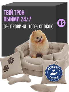 Без бренду Лежак для собак лежанка для собаки Doggy Affairs ліжко ручної роботи спальне місце для улюбленця XS 53х43 см бежевий