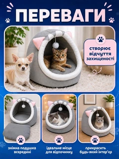 Без бренда Будиночок лежанка для собак та кішок кота VMHouse універсальний дім для кошенят та цуценят дрібних порід розмір S 31.5x27x26.5 см сірий (0171-0001)