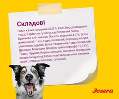 Josera Корм з качкою для собак мініатюрних порід