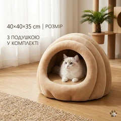 Без бренду Преміум лежанка-будиночок “Velvet Nest” для котів і малих собак, теплий плюш, 40×40×35 см, з подушкою