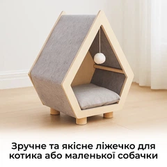 Без бренда Будиночок-лежанка для котів і маленьких собак Feltie. Фетровий будиночок для домашніх тварин з подушкою та іграшкою