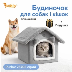Будиночок для собак і кішок плюшевий з подушкою Purlov 25706 сірий