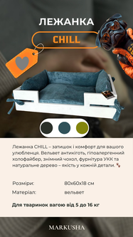 Без бренда Лежак для собак та котів Маrкusна Chill 80х60х18 см Синій