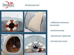Smart Comfort System Будиночок для кота Smart Comfort Animals GX-97 оливковий ігровий комплекс Будиночок для кішки з секретним тунелем