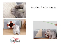 Smart Comfort System Будиночок для кота Smart Comfort Animals GX-97 оливковий ігровий комплекс Будиночок для кішки з секретним тунелем