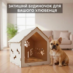 Без бренда Дерев'яний будиночок для собак матеріал двп білий Ширина 36см Глибина 48см Висота 30см і по верхівці 44.5см