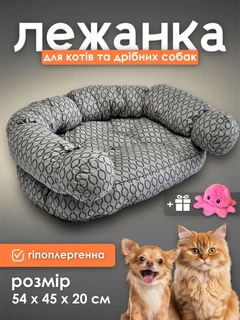 Без бренда Лежанка для собак та для кішок та для кроликів м'який прямокутний сірий лежаки спальні місця для домашніх тварин плюс подарунок