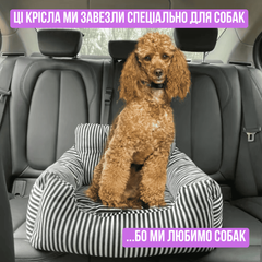 Автокрісло-лежанка в Машину для Собак і Кішок NEWPET 2в1 — Автомобільне Крісло з Надійною Фіксацією і Страхувальним Ременем з Карабіном для Подорожей