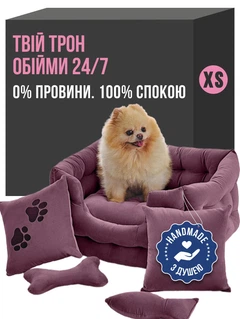 Без бренду Лежак для собак лежанка для собаки Doggy Affairs ліжко ручної роботи спальне місце для улюбленця ХS 53х43 см фіолетовий