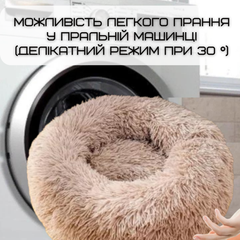 Без бренда Лежанка Для Котів та Собак 60 см М'яка Пуфик Подушка Кругла Глибока Для Домашніх Тварин Бежева