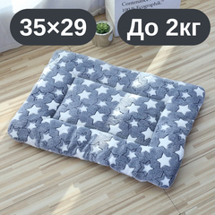 Solve М’який плюшевий килимок-лежанка для котів та собак, теплий двосторонній матрацик, 35×29, до 2 кг, сірий з зірками KT8001131