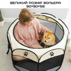 Без бренда Манеж для котів та собак Zmaker переносний водонепроникний сірий вольєр-тент для тварин 91 см (578408)