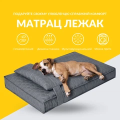 Лежанка матрац IDEIA 80х120х12см для домашніх улюбленців XL (чохол з блискавкою та подушкою), Сірий 000036165