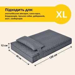 Лежанка матрац IDEIA 80х120х12см для домашніх улюбленців XL (чохол з блискавкою та подушкою), Сірий 000036165