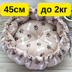 Solve Лежак-трансформер для котів і собак 2-в-1 — 45 см до 2 кг, м’який будиночок-килимок, регульований, теплий KT8004751