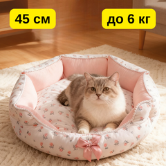 Solve Лежанка-диван для котів та собак , 45 см до 6 кг — м’який плюшевий будиночок для улюбленців рожевий квітковий KT8005021