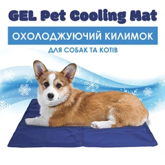 Derby Охолоджуючий килимок для собак GEL Pet Cooling Mat 81х96 см
