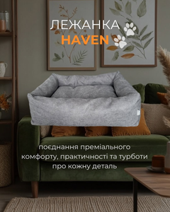 Без бренда Лежак для собак та котів Маrкusна Haven 64х57 см Сірий