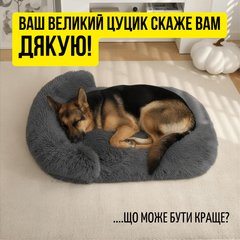 Без бренда М'яка Лежанка Для Собак Середніх Порід зі Знімним Чохлом 100×75 см Пухнасте Ліжко З Бортиком Ортопедичне Графіт Zmaker ZML
