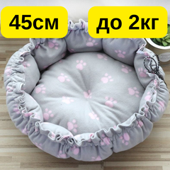 Solve Лежак-трансформер для котів і собак 2-в-1 — 45 см до 2 кг, м’який будиночок-килимок, регульований, теплий KT8004691