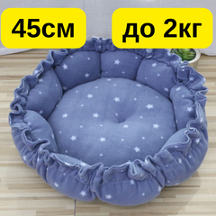 Solve Лежак-трансформер для котів і собак 2-в-1 — 45 см до 2 кг, м’який будиночок-килимок, регульований, теплий KT8004761