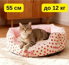 Solve Лежанка-диван для котів та собак , 55 см до 12 кг м’який - плюшевий будиночок для улюбленців рожевий з полуницею KT8005002