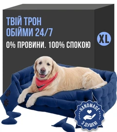 Без бренду Лежак для собак лежанка для собаки Doggy Affairs ліжко ручної роботи спальне місце ХL 112х70 см синій (без подушок)