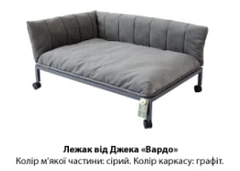 Vitan Лежак (лежанка) для котів і собак від Джека 10 cents for Jack Вардо L Тканина Сіра 2230118