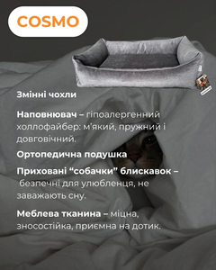 Без бренда Лежак для собак та котів Маrкusна Cosmo 68х50 см Сірий