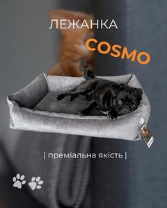 Без бренда Лежак для собак та котів Маrкusна Cosmo 68х50 см Сірий