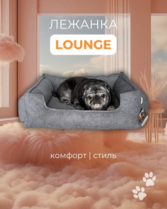 Без бренда Лежак для собак та котів Маrкusна Lounge 66х58 см Сірий