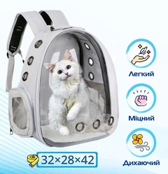 Без бренду Рюкзак для перенесення котів та собак Pet Cat Grey