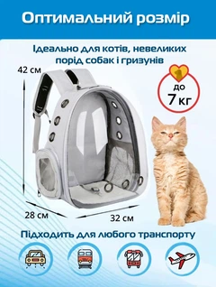 Без бренду Рюкзак для перенесення котів та собак Pet Cat Grey