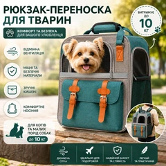 Без бренда Рюкзак-переноска для котів та собак до 10 кг, сумка-переноска для тварин, складний рюкзак для кота і собаки з вентиляцією, світловідбиваючою смугою 3M, зелений
