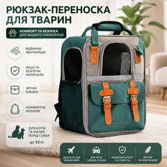 Без бренда Рюкзак-переноска для котів та собак до 10 кг, сумка-переноска для тварин, складний рюкзак для кота і собаки з вентиляцією, світловідбиваючою смугою 3M, зелений