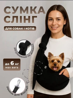 Без бренду Слінг сумка переноска через плече для тварин собаки котів домашніх тварин дрібних порід до 6 кг переноски маленьких собак з плечовим ременем ремінцем із кишенею рюкзак сумки котячі м'яке перенесення к