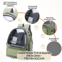 Рюкзак Для Кота з Прозорими Стінками 42*34*27 см Переноска Для Подорожей з Тваринами MoorPet До 7 кг Зелена