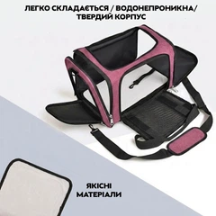 Сумка переноска для котів та собак 42x28x28 см CosmoPet CP-47 Magenta