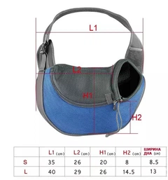Сумка-переноска для тварин, розмір(L) 40х26х13 см, фіолетово-сіра Sling CS-1102 V