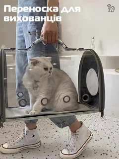 Сумка - переноска для котів та собак гризунів 42х25х28 CosmoPet CP-26 Silver (L)
