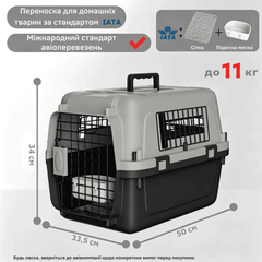 Haisen Контейнер для Авіа Перевезень Тварин AirPet 50 IATA 50×33,5×34 см Переноска для Котів і Собак до 11 кг з Двофазним Кріпленням, Металевими Дверцятами, Замком та Годівницею для Подорожей