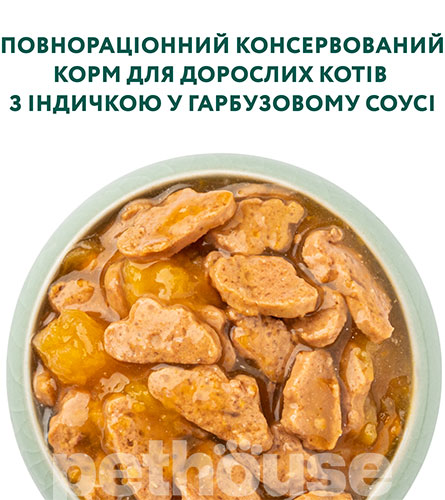 Optimeal Вологий корм (шматочки в соусі) з індичкою для дорослих котів
