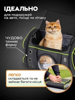 Сумка переноска для котів та собак 46x30x26 см CosmoPet CP-01 (L) Grey-Green