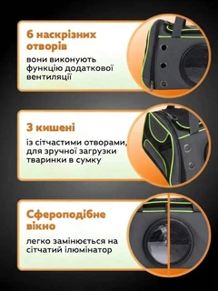 Сумка переноска для котів та собак 46x30x26 см CosmoPet CP-01 (L) Grey-Green
