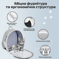 Рюкзак-переноска для кошек и собак 34х31х18 CosmoPet CP-35 White