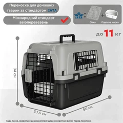 Без бренду Контейнер-переноска для тварин AirPet 50 IATA 50x33,5x34 см PP + ABS чорний